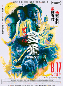 a视频在线看